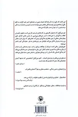 خون فروش